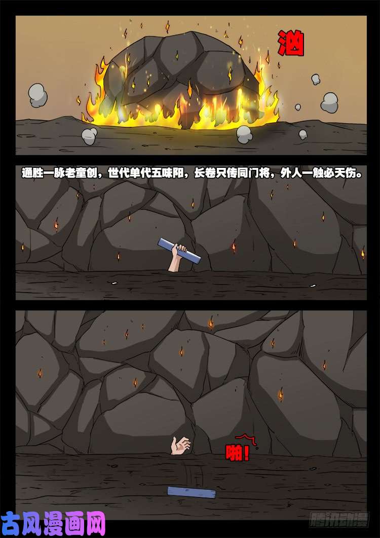 断头崖 1216