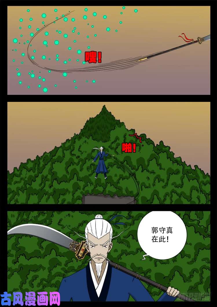 断头崖 0917