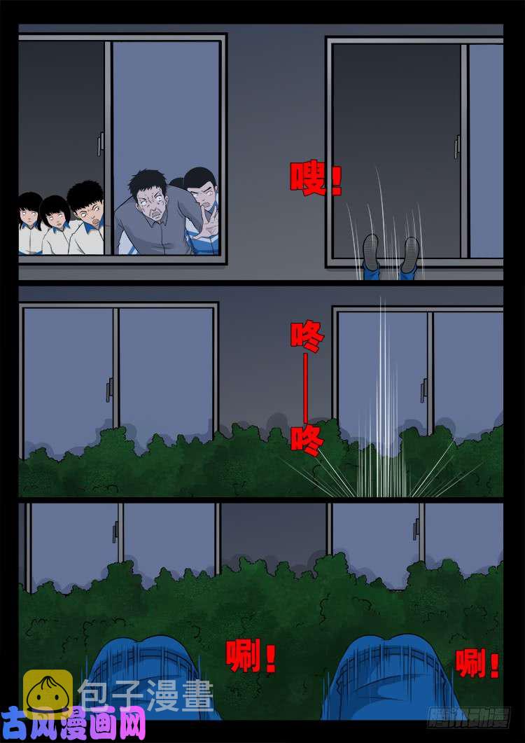 血蜡画 027