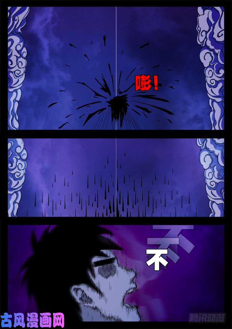 断头崖 1527
