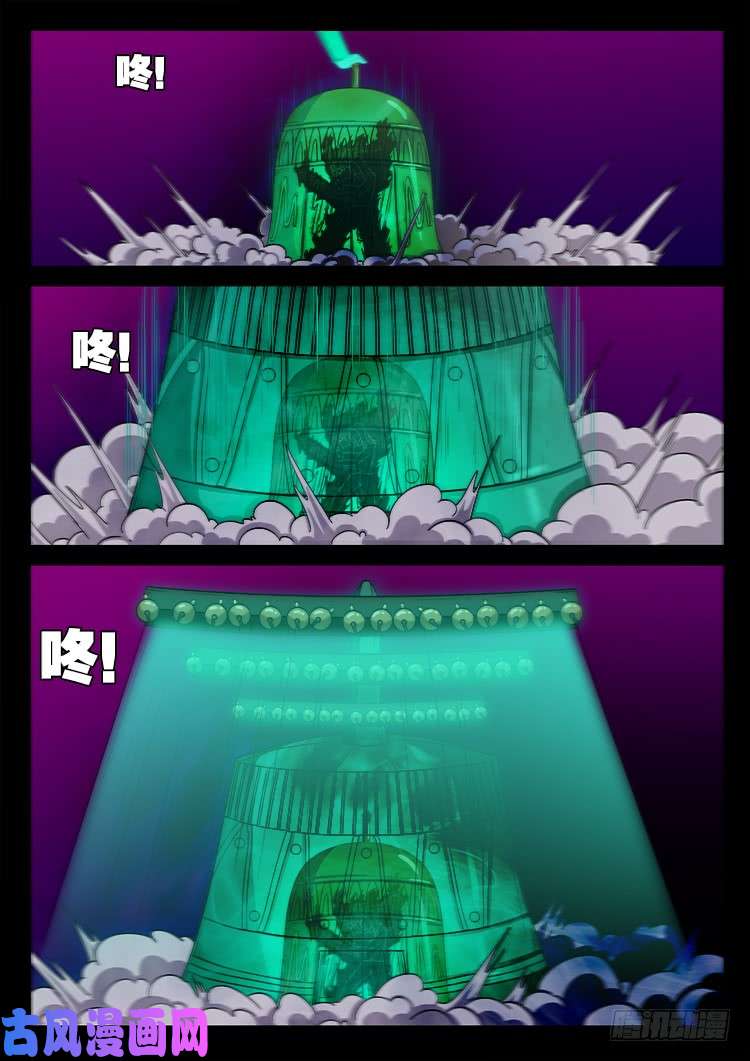 断头崖 157