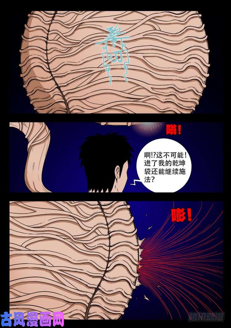 轮话窟 0316