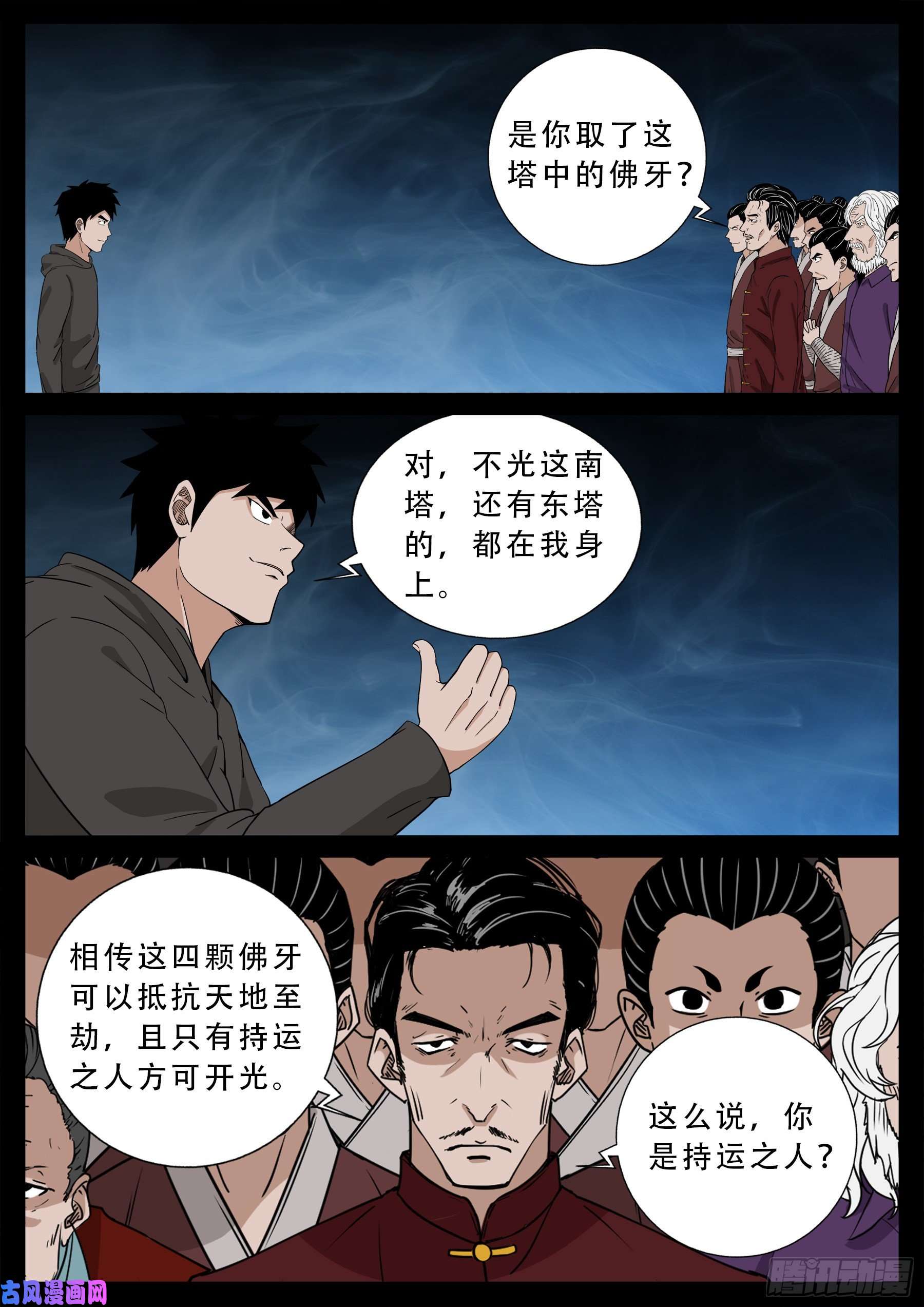 驳运阵 012