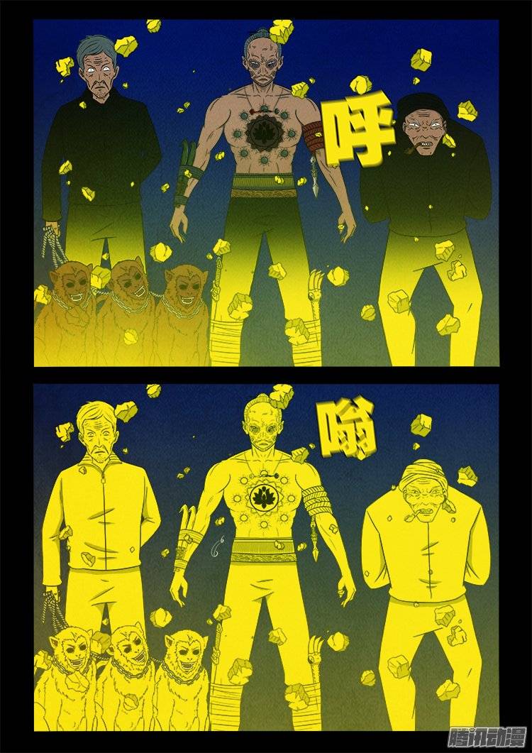 鹦鹉大厦 1610
