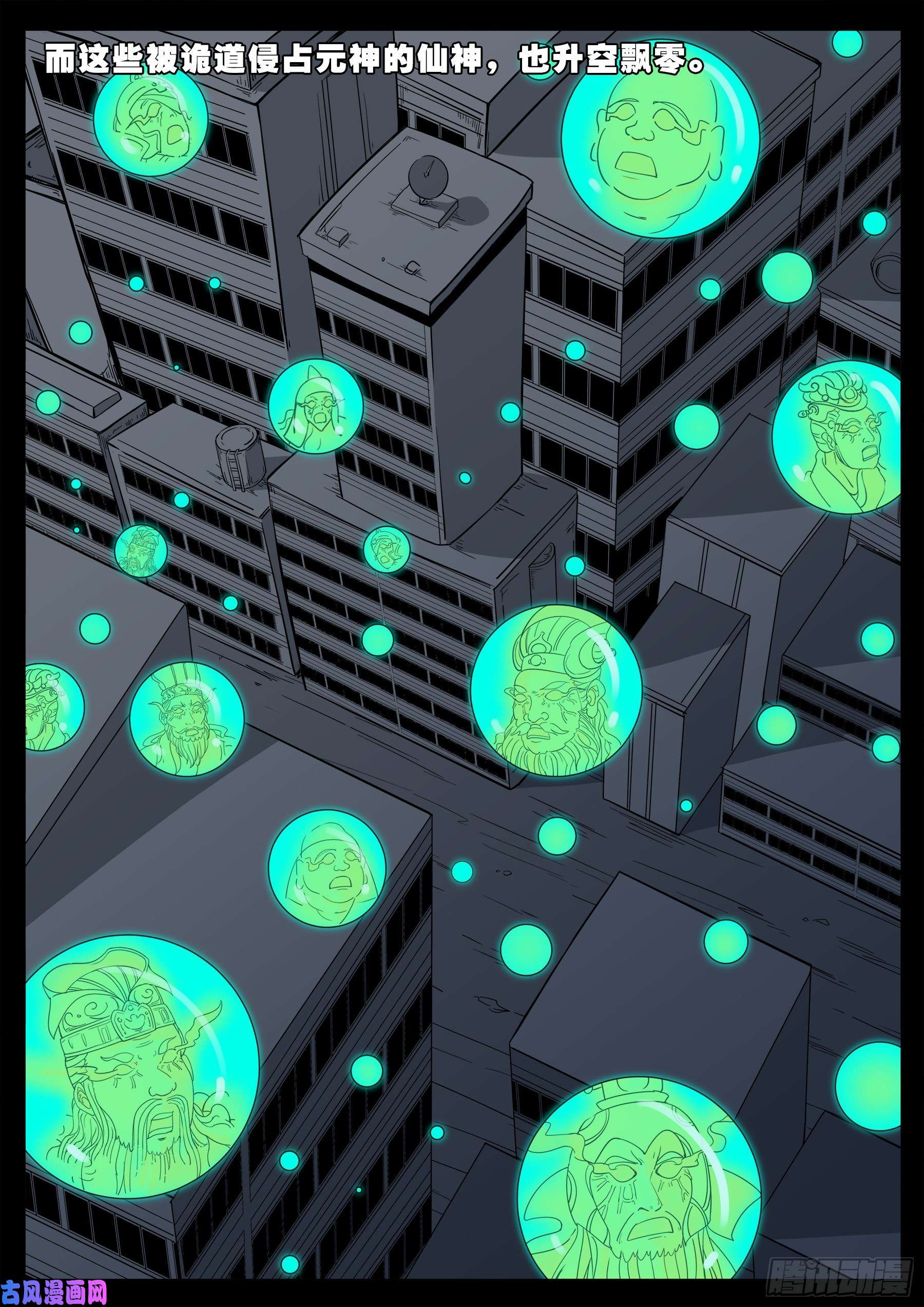 老寡灯 024