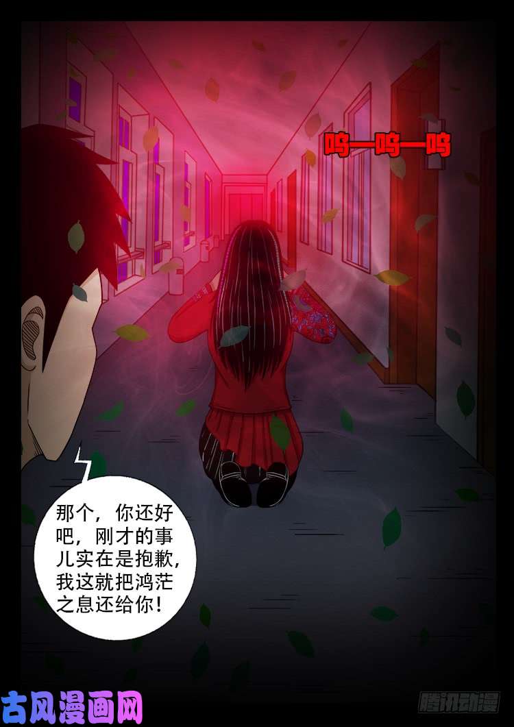 落花洞女 0118