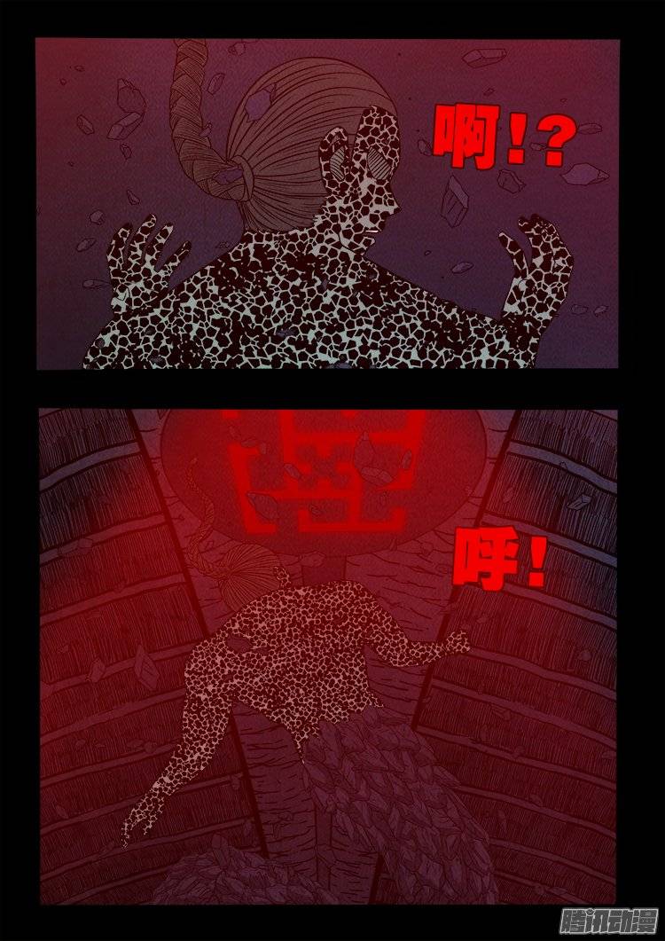 鹦鹉大厦 315