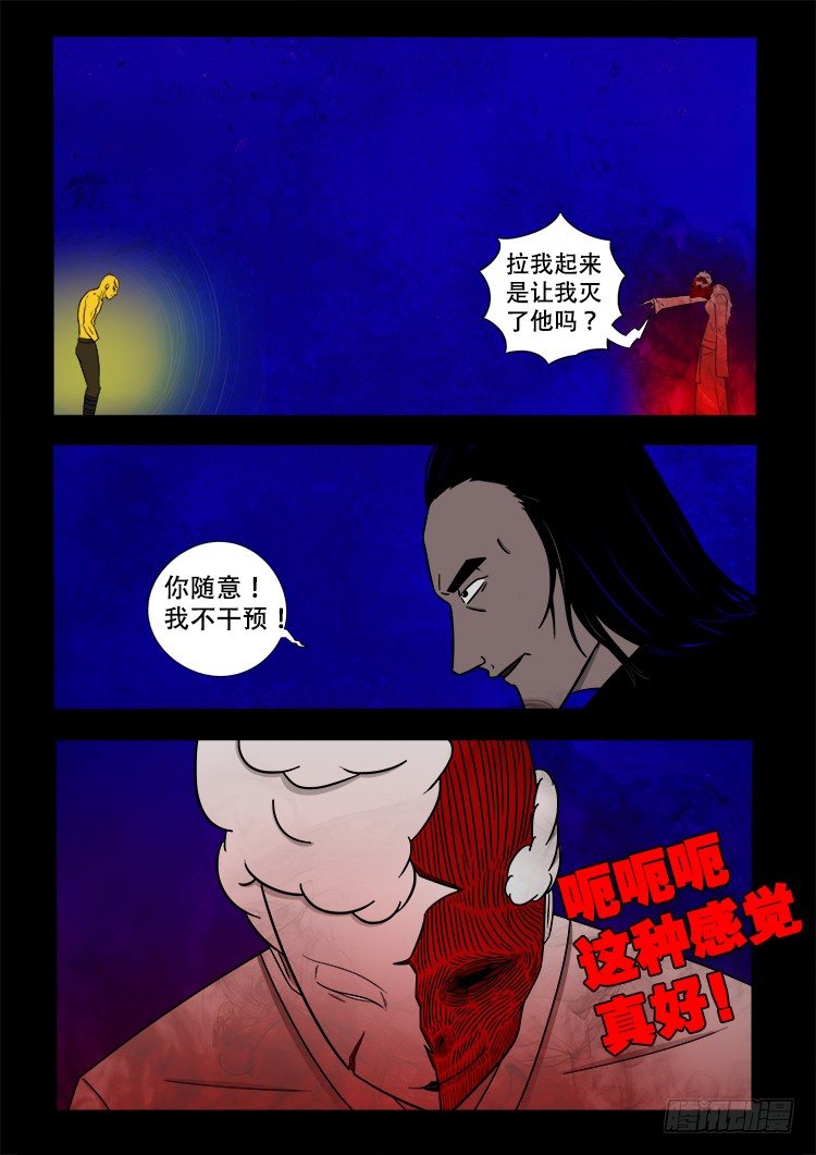 黑白红跳紫 0713
