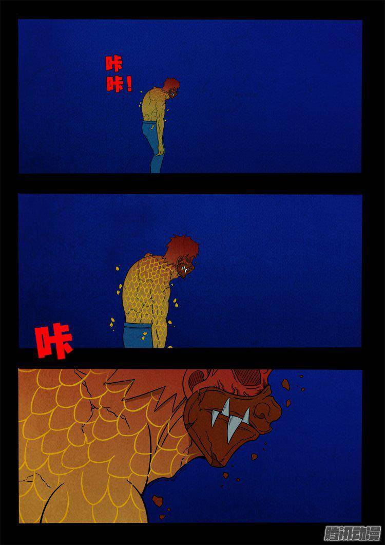 鹦鹉大厦 391