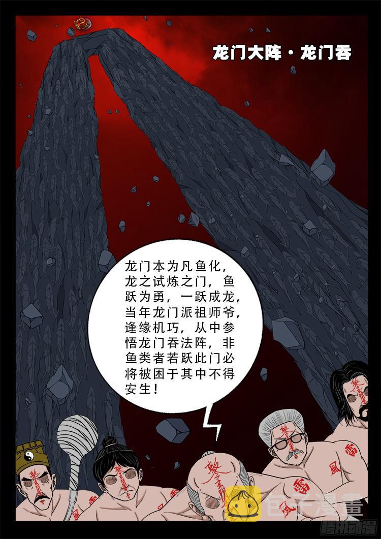人舌药 0910