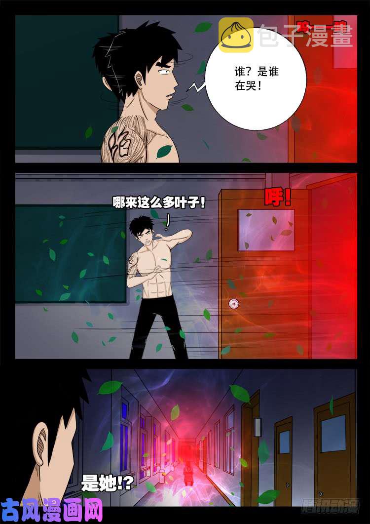 落花洞女 0117