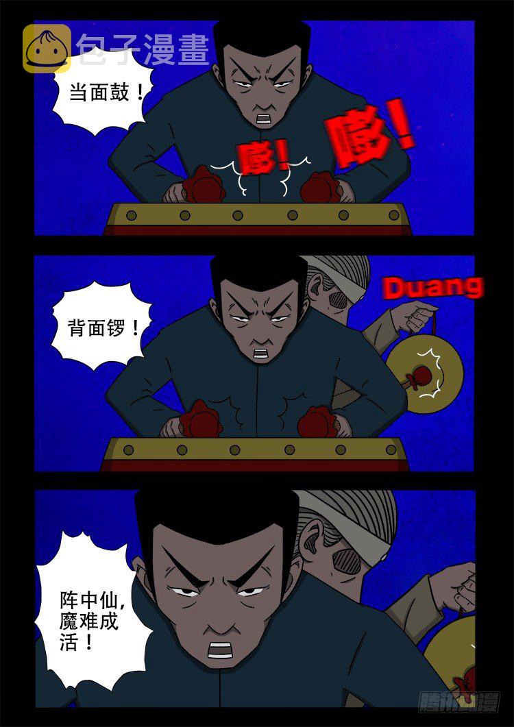 黑白红跳紫 145