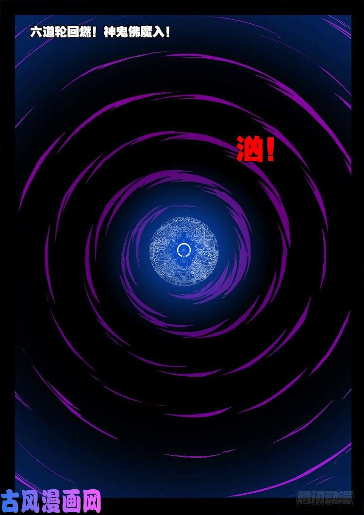 断头崖 171