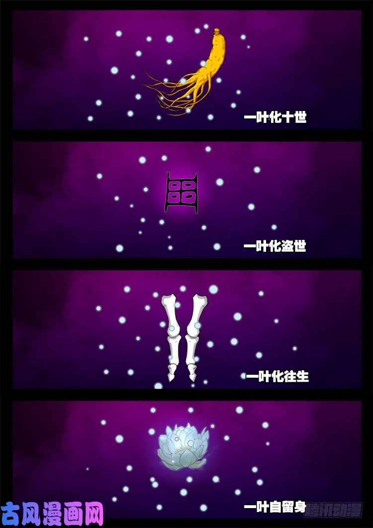 断头崖 1521