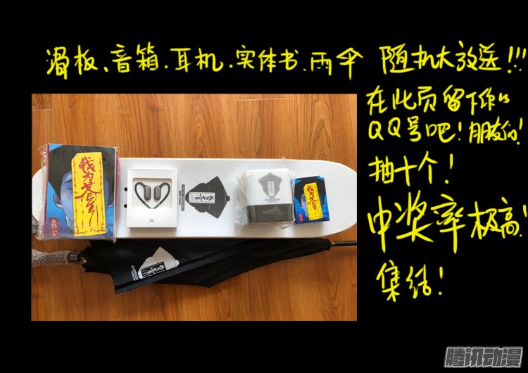 新年特别篇 点灯16