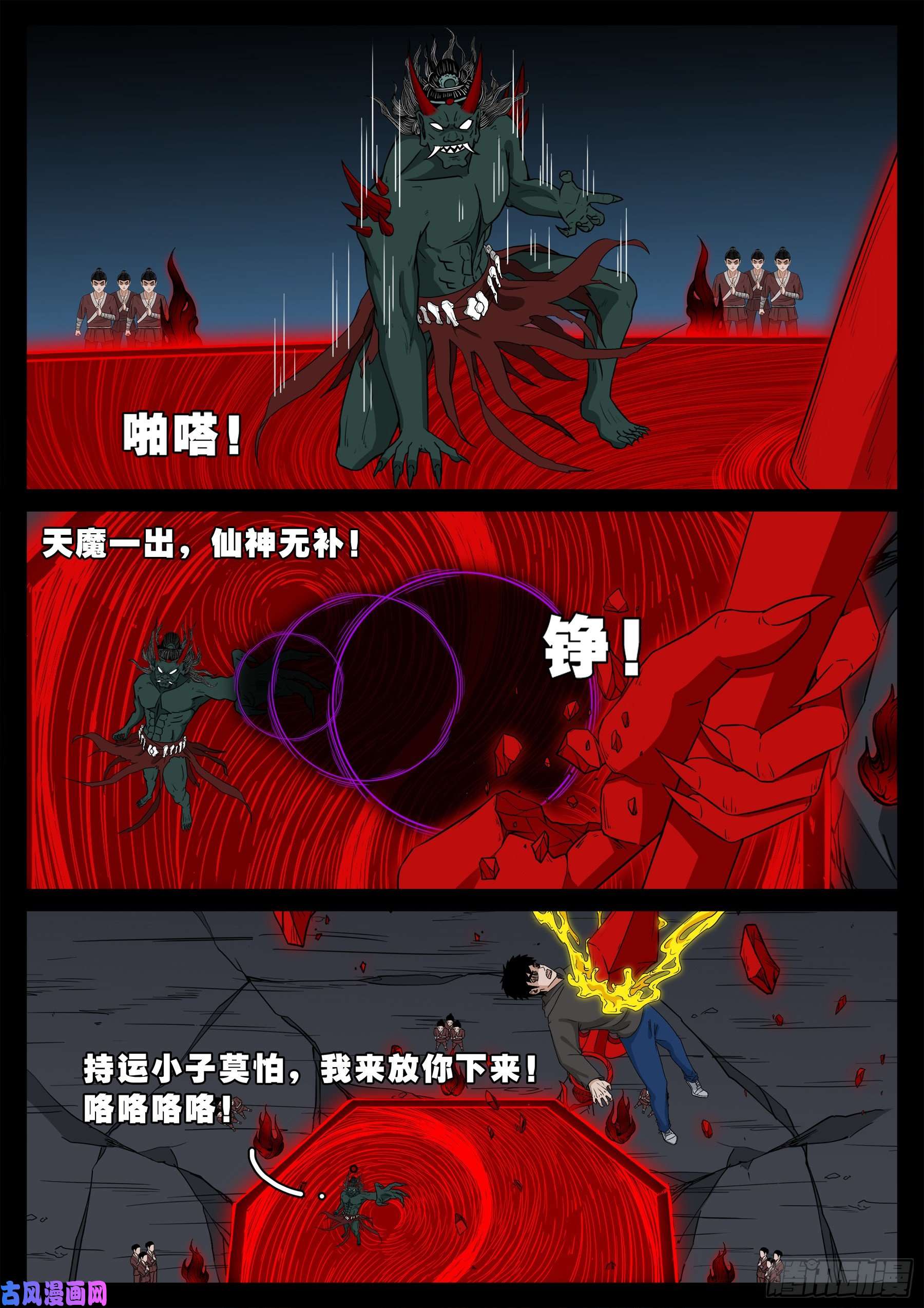 驳运阵 022