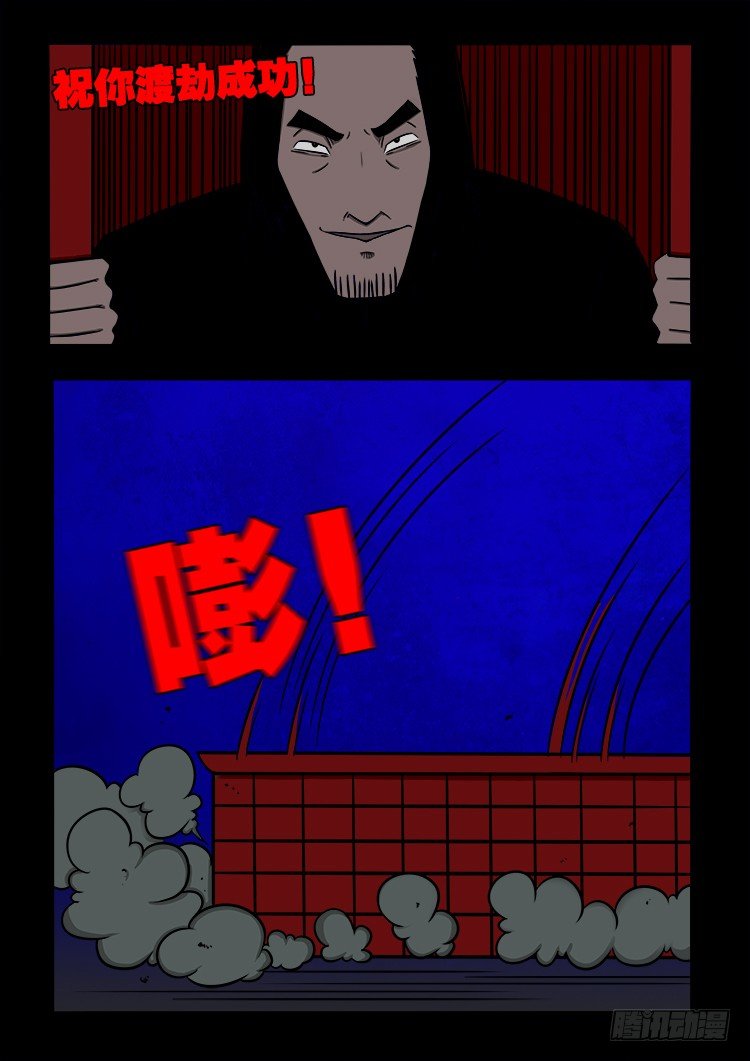 黑白红跳紫 074