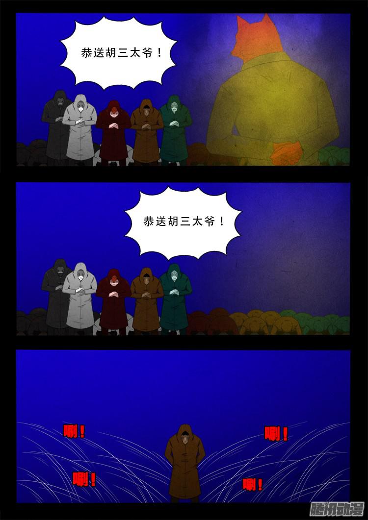 血长生 0816