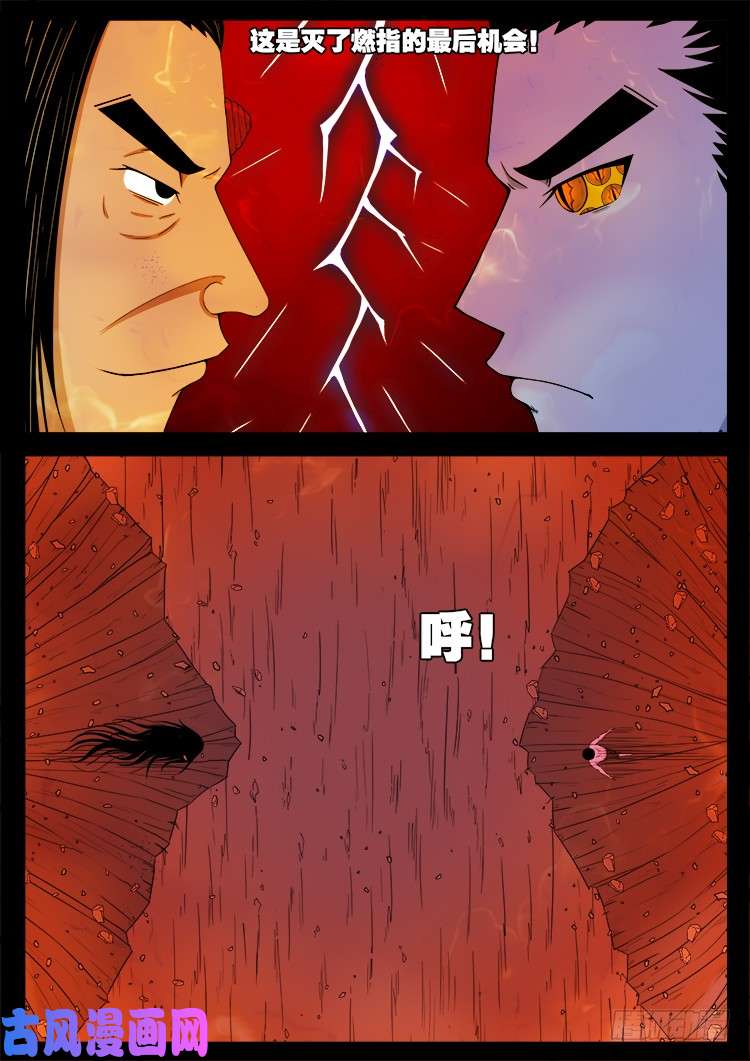 断头崖 186