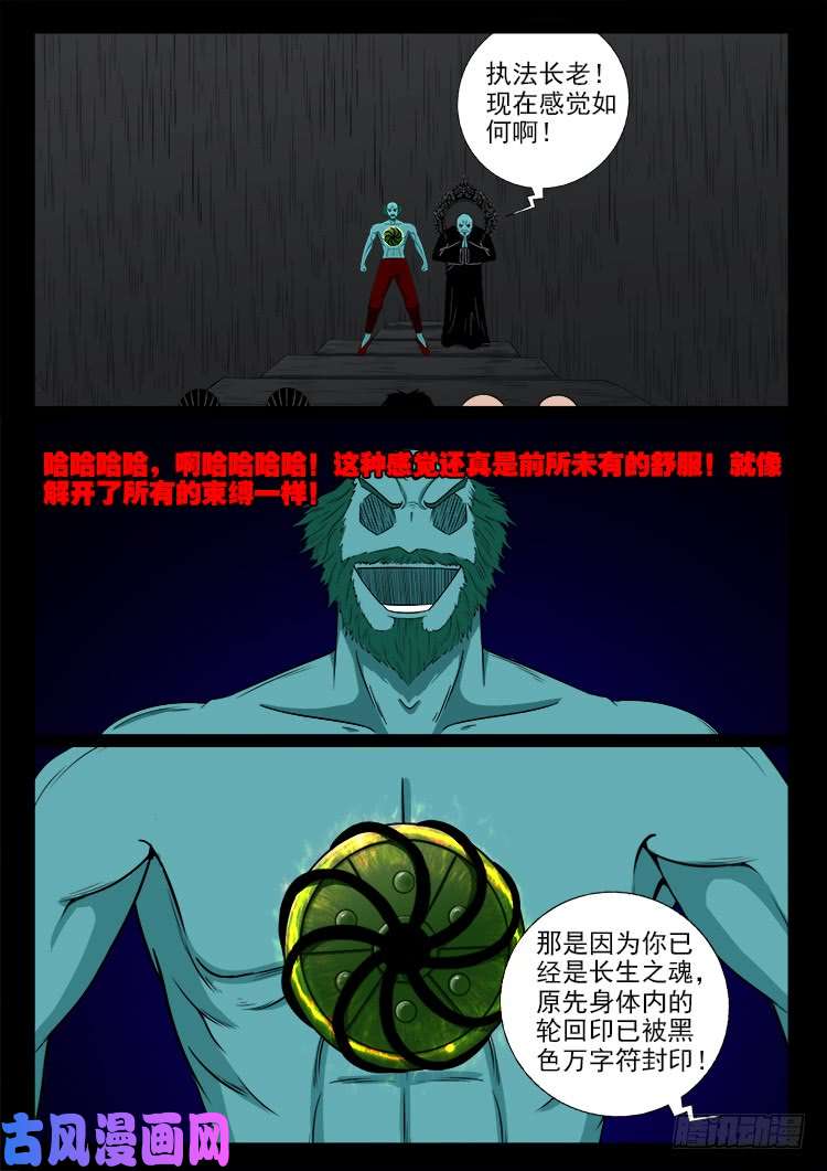 轮话窟 029