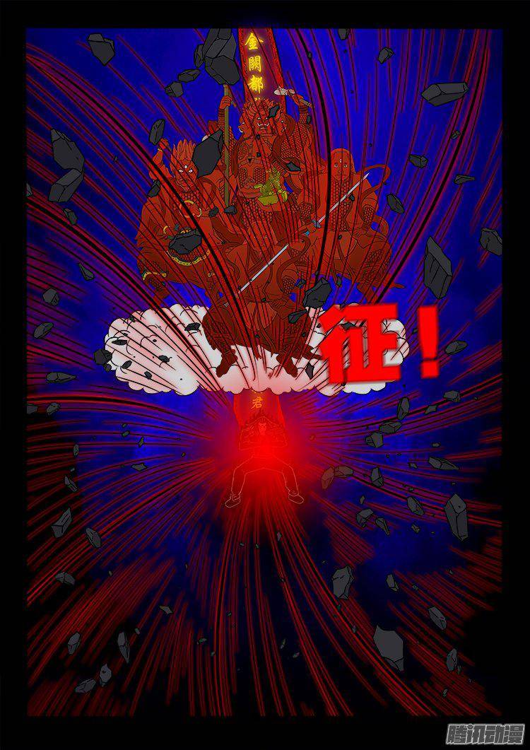 天尸变 1319