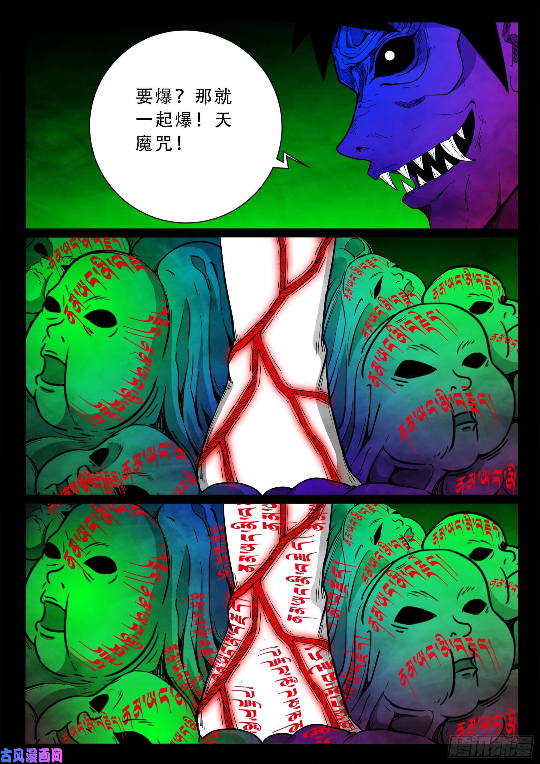 独脚五郎 038