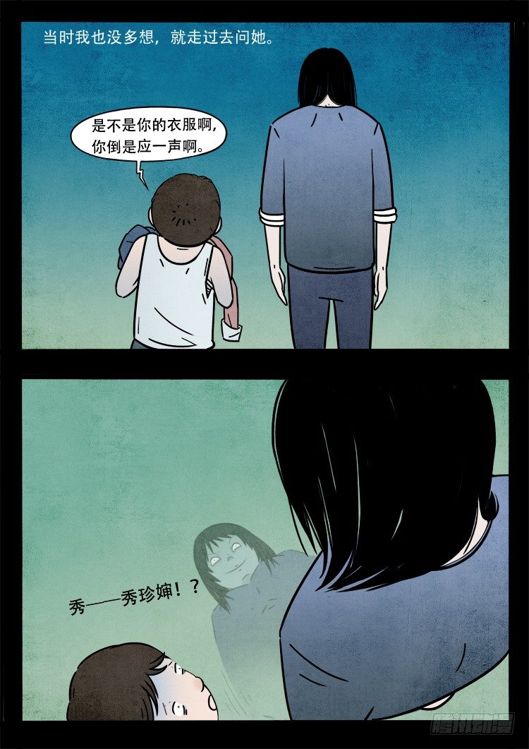 新年特别篇8