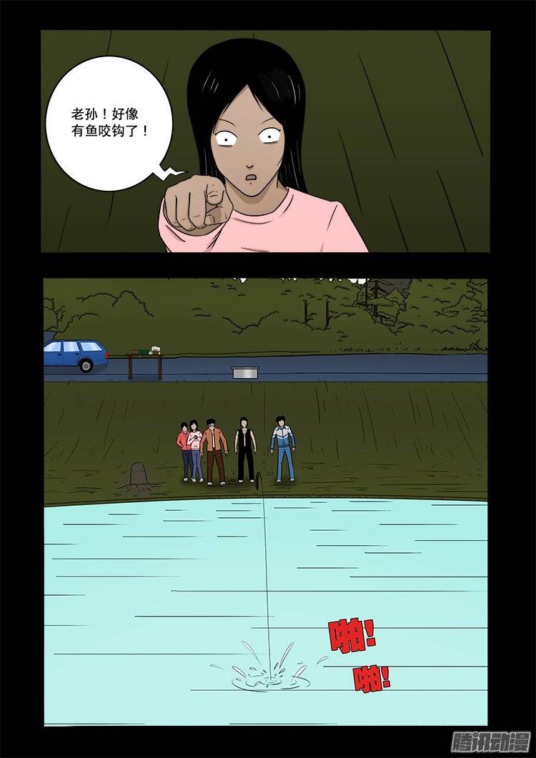 老羊倌的话 0810