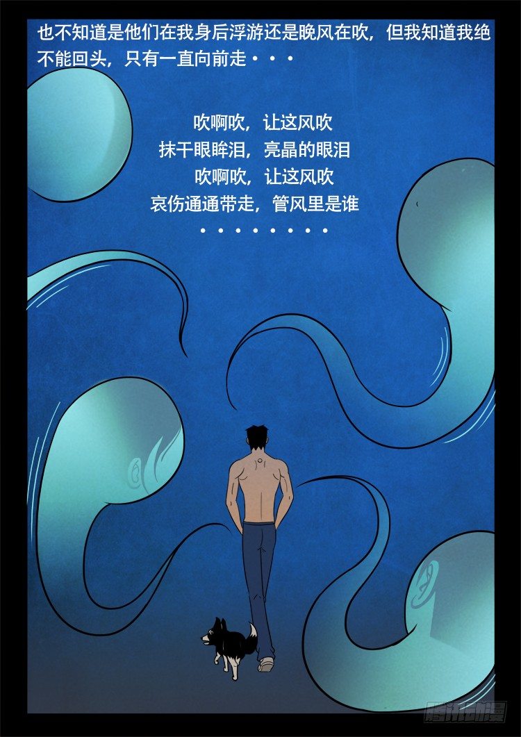 半截缸 0813