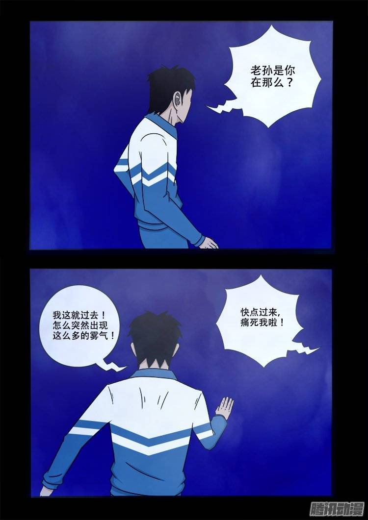 老羊倌的话 0213