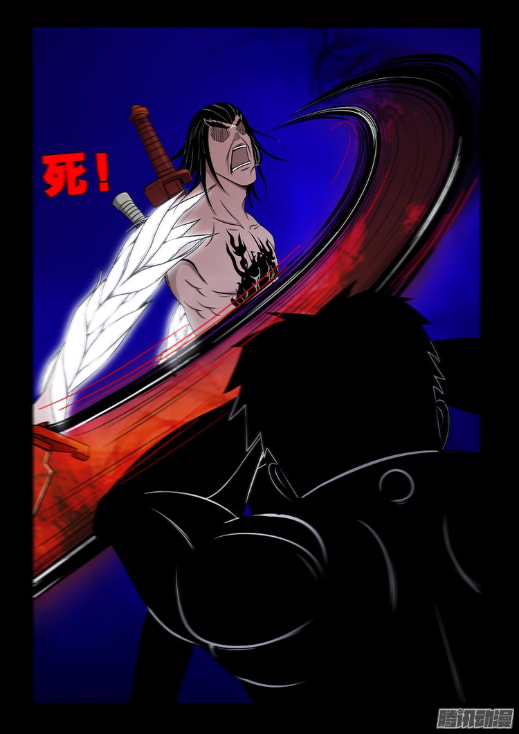 鬼疟疾 172