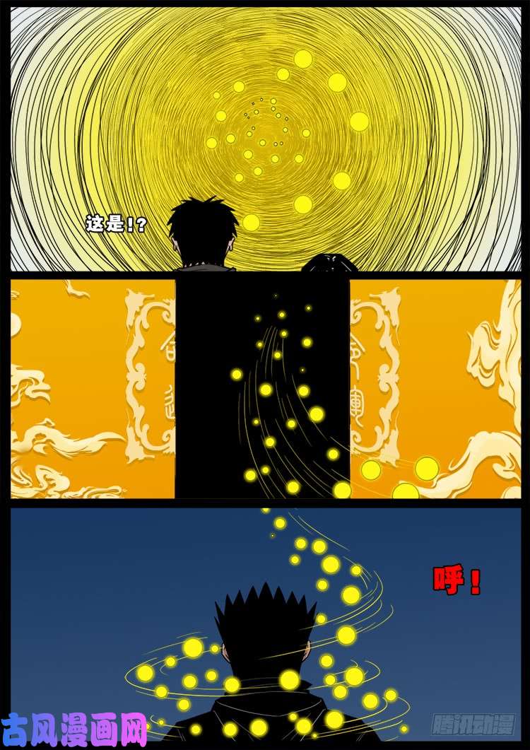 运德始终 034