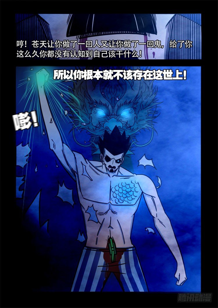 渡关煞 1515