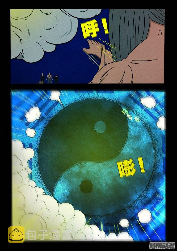 鹦鹉大厦 169