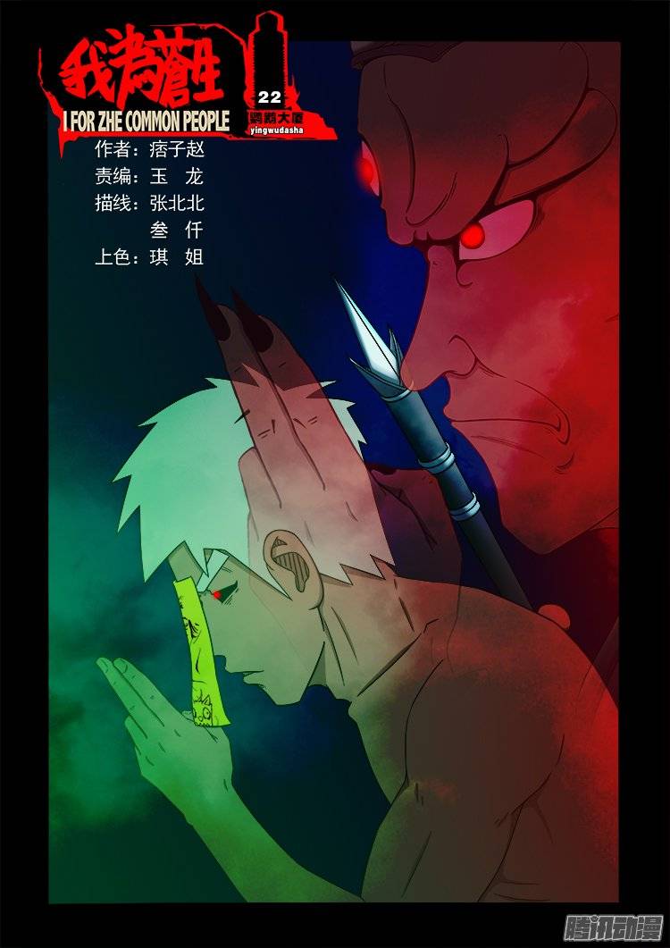 鹦鹉大厦 220