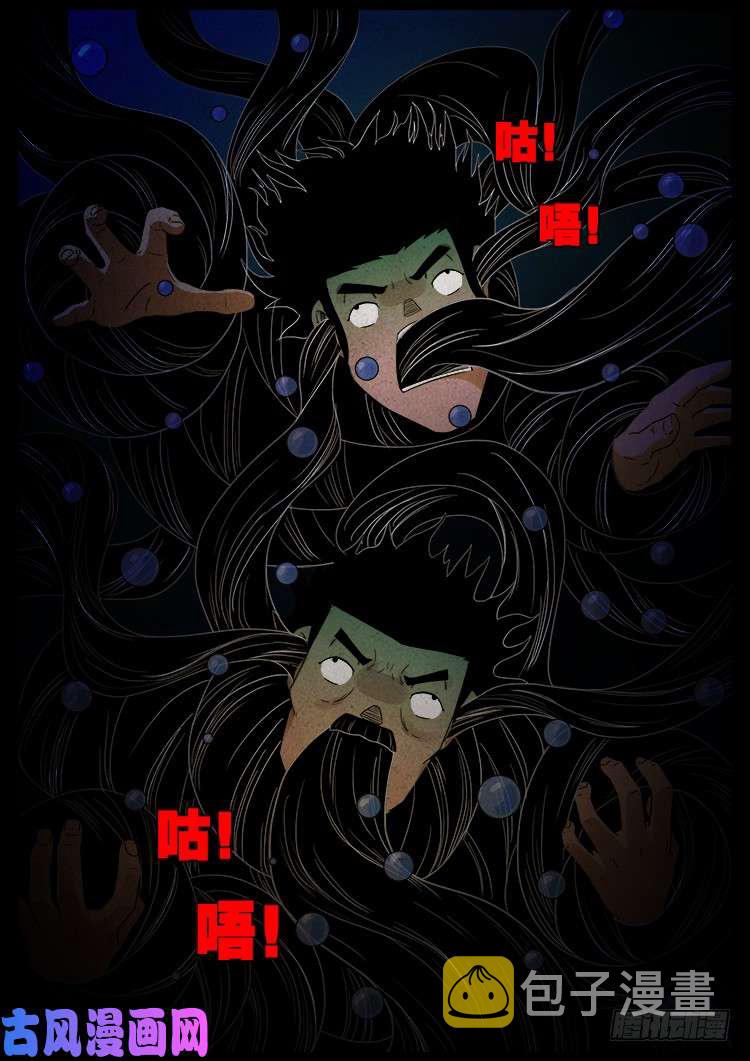 水驮子 0115