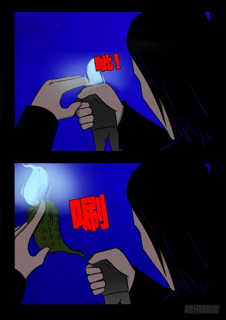 黑白红跳紫 062