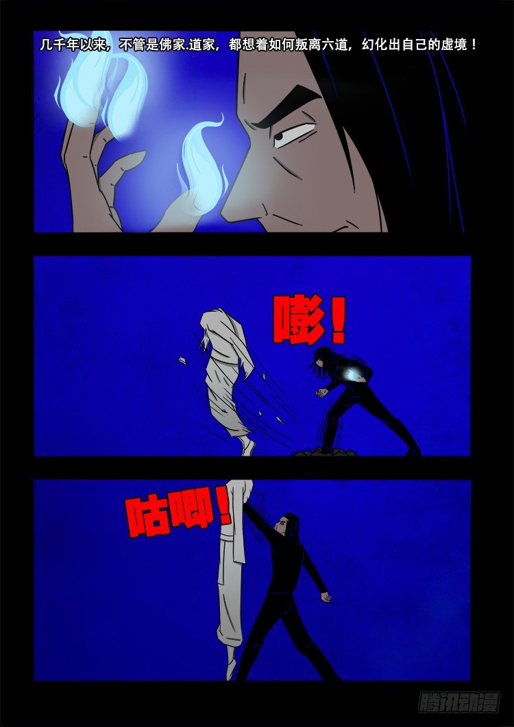 黑白红跳紫 065
