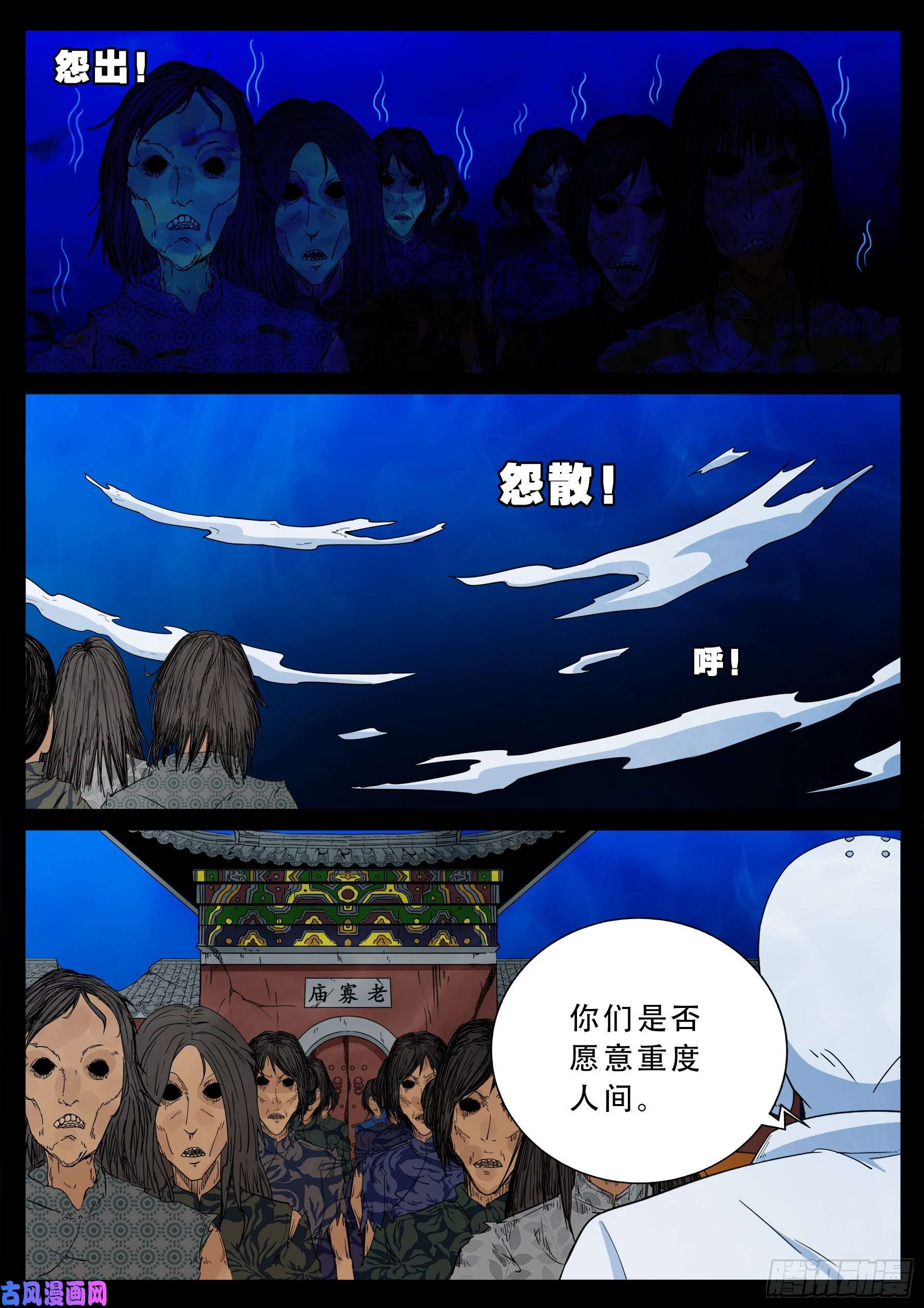 老寡灯 0121