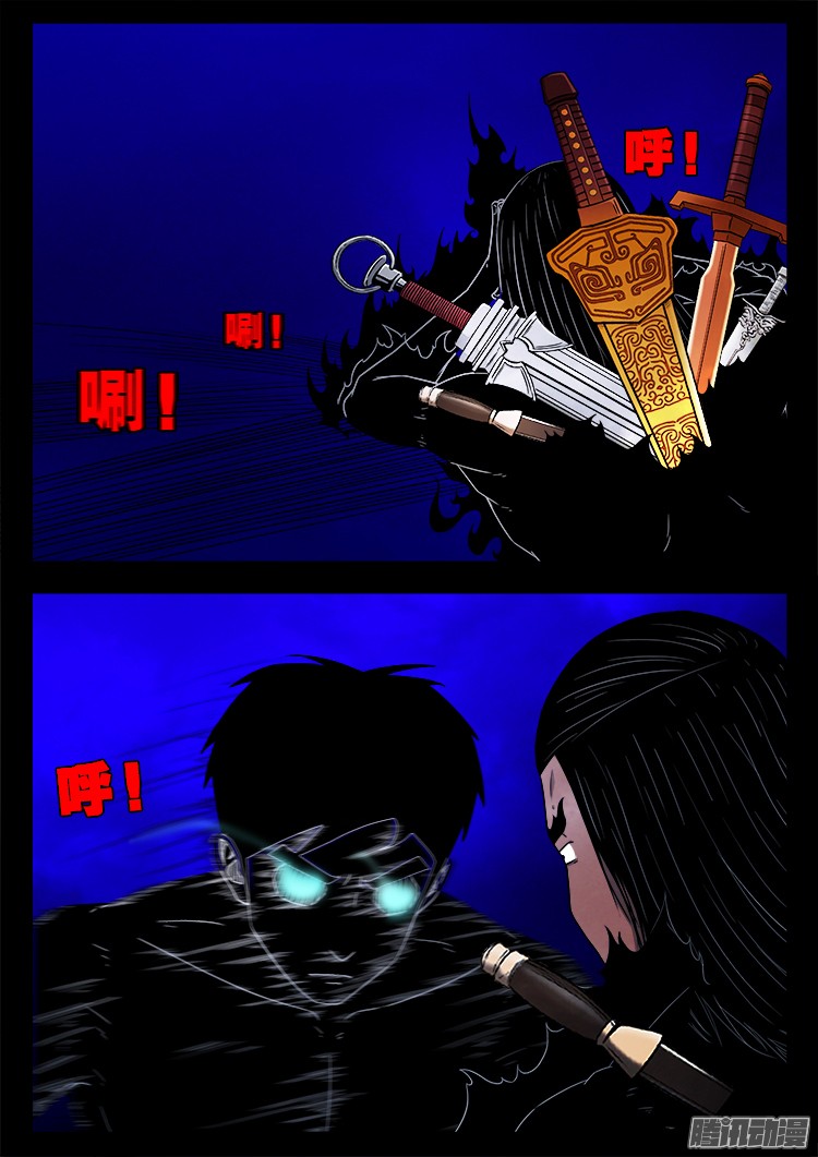 鬼疟疾 1610