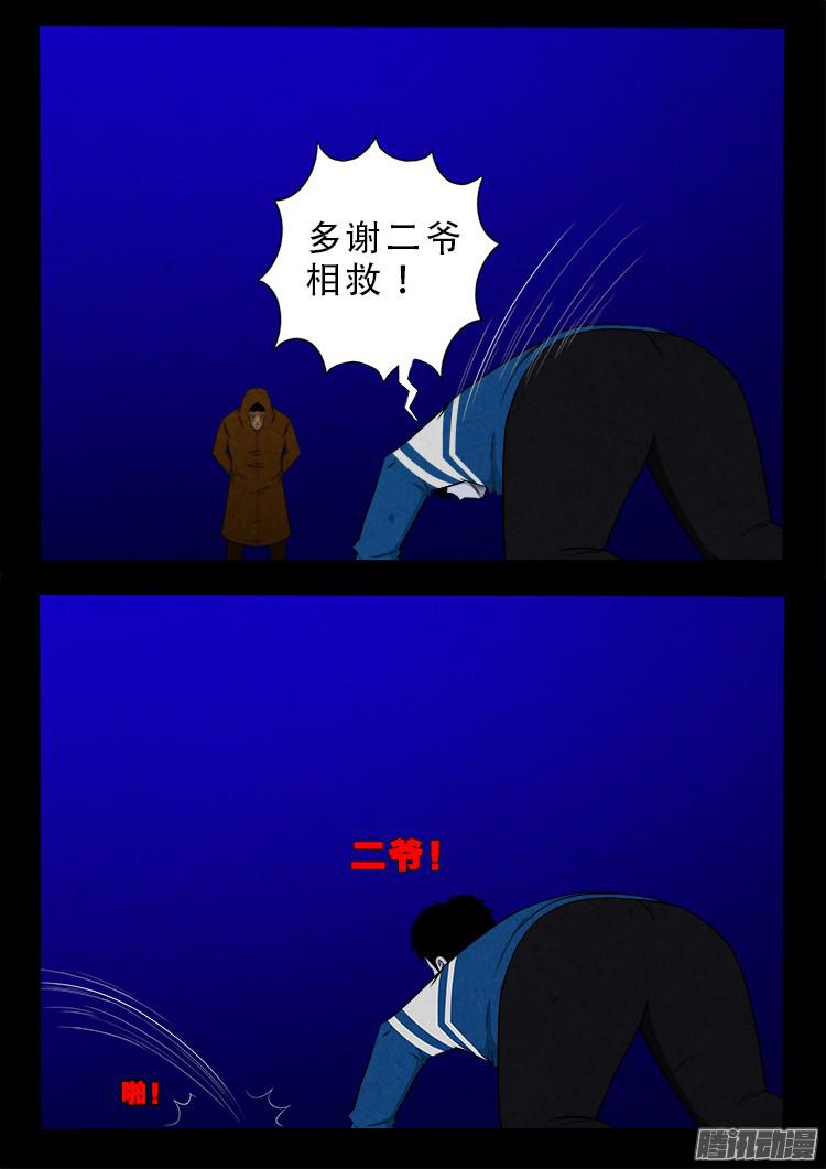 血长生 0817