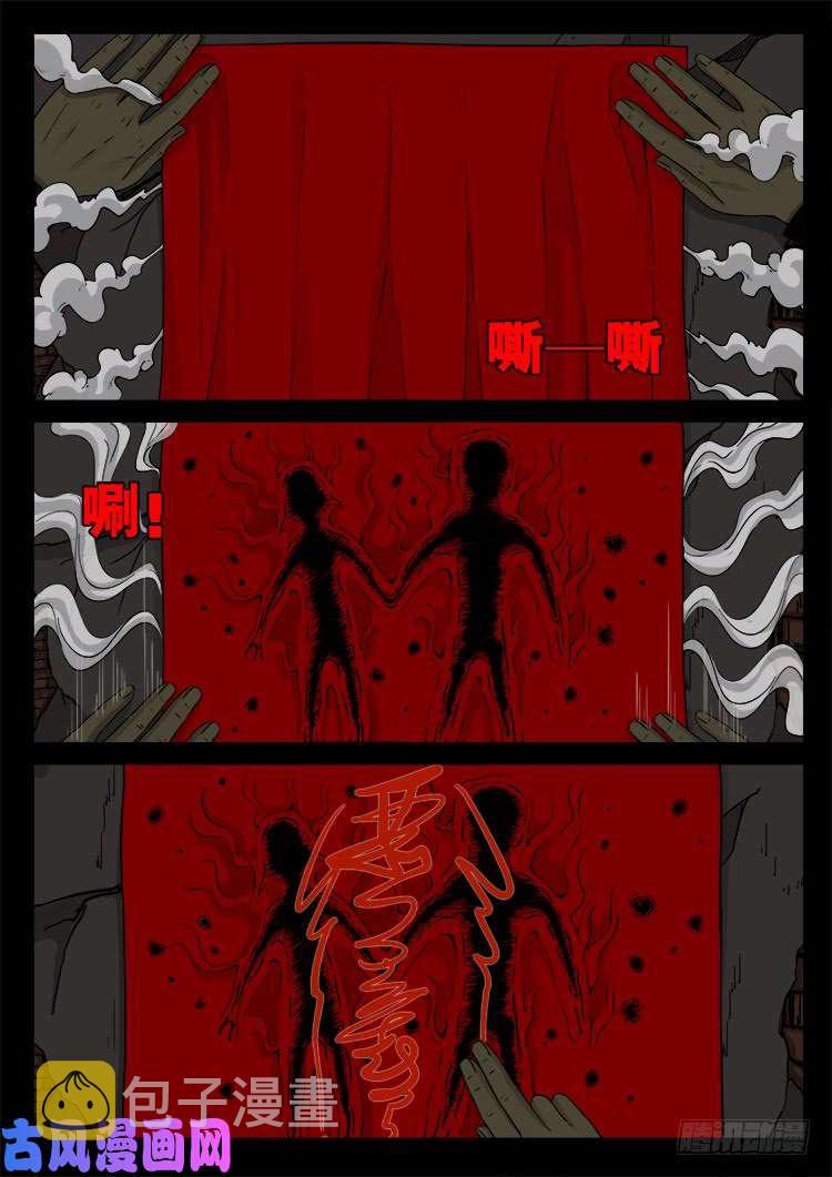 血蜡画 015