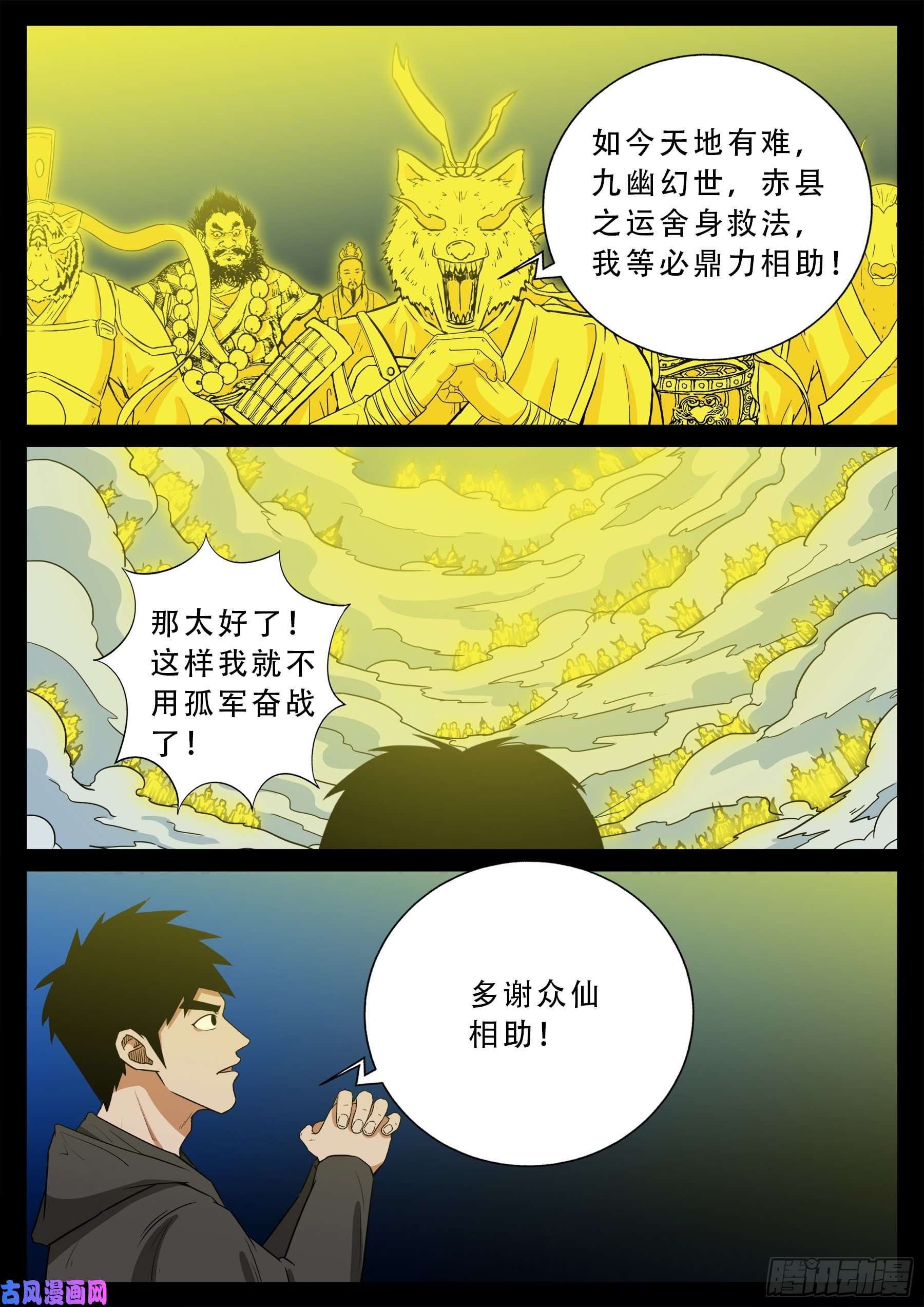 老寡灯 0212