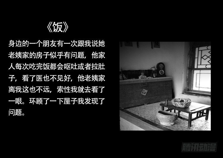 渡关煞 0614