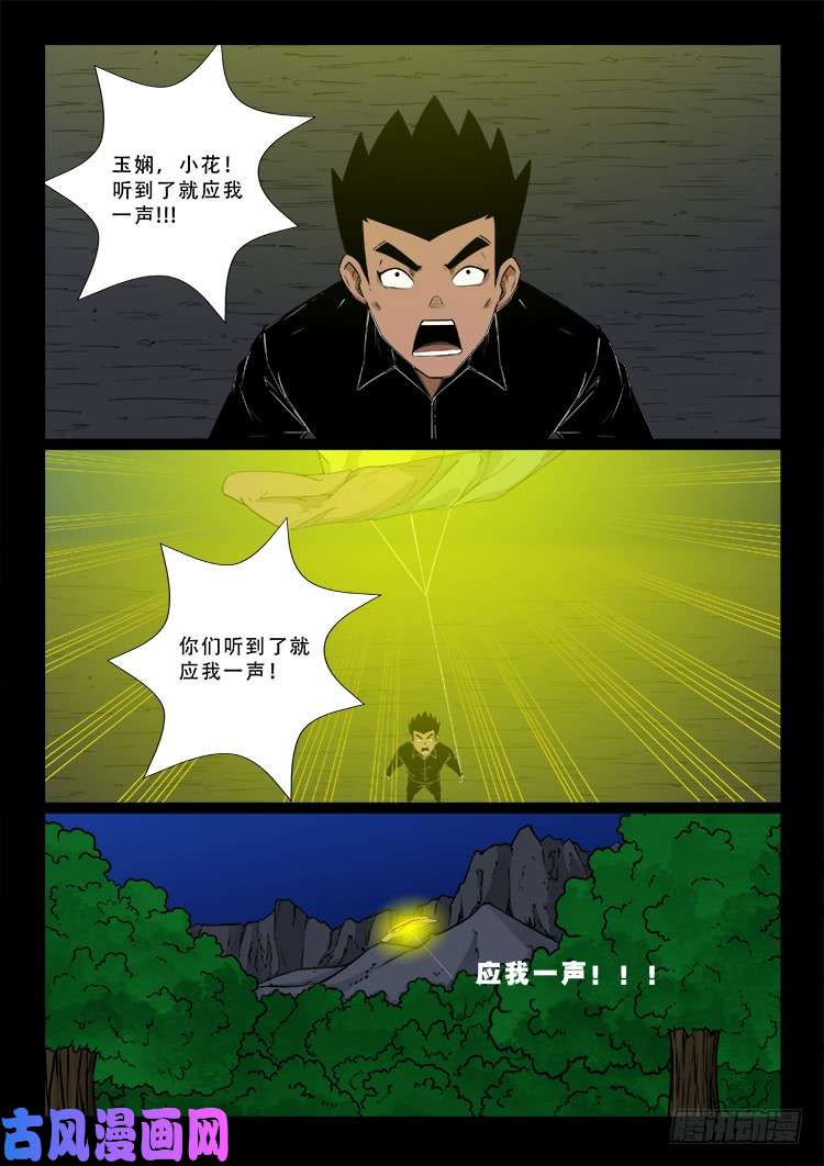 运德始终 0313