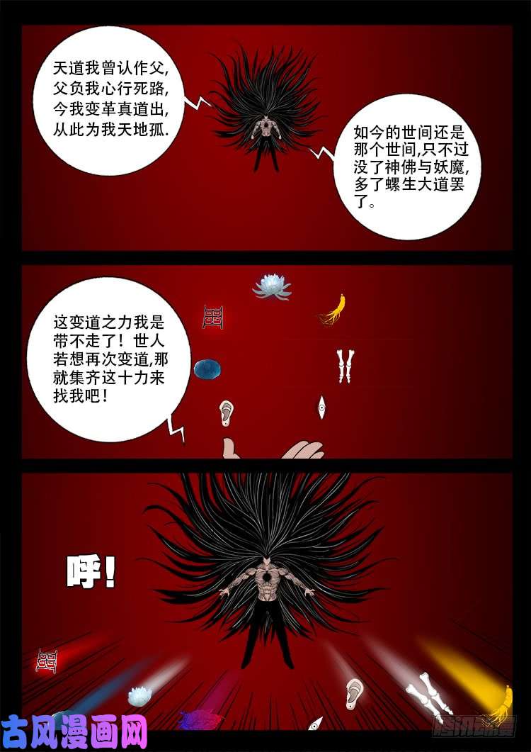 断头崖 1816