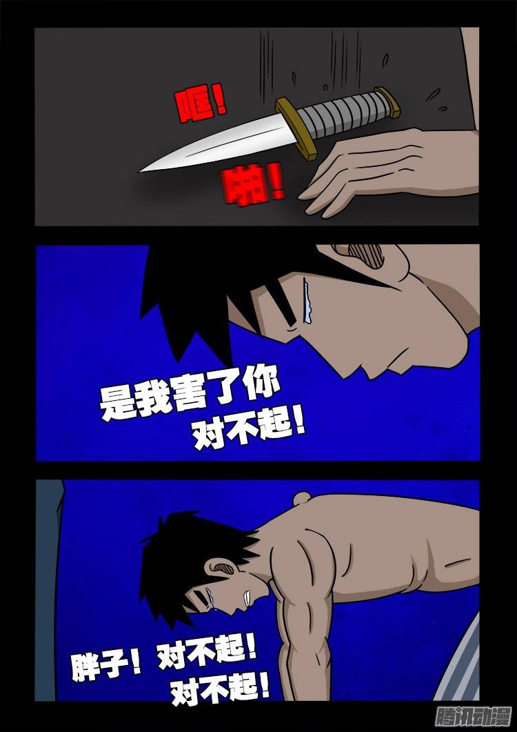 守庚神 0715