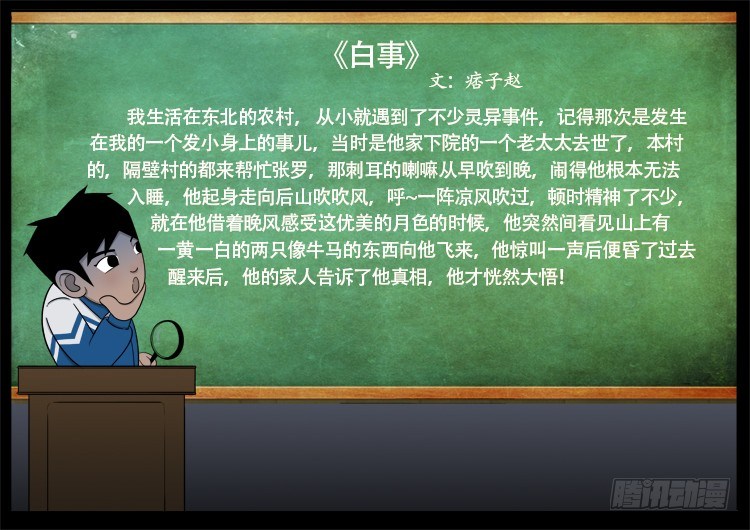 钟馗纹 0313
