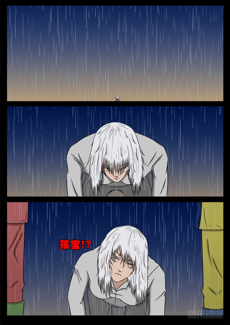 哭丧女 0115