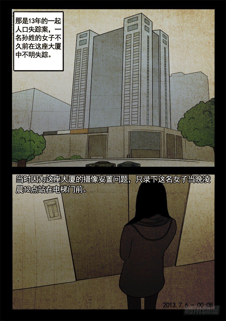 新春特别篇2